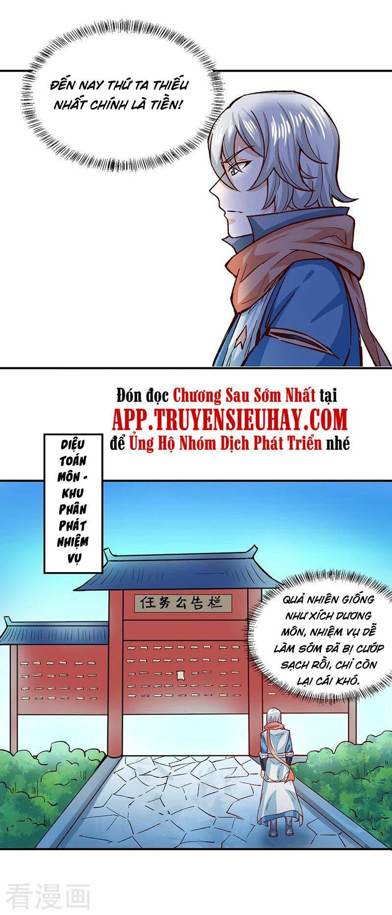 Chapter 299