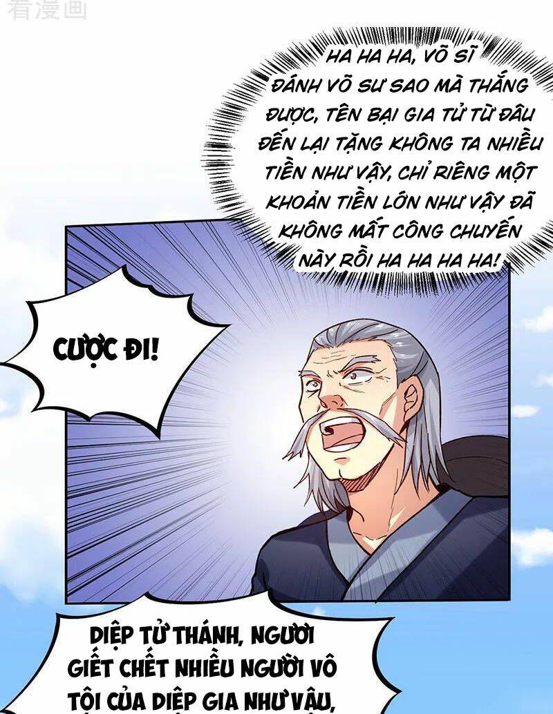 Chapter 265