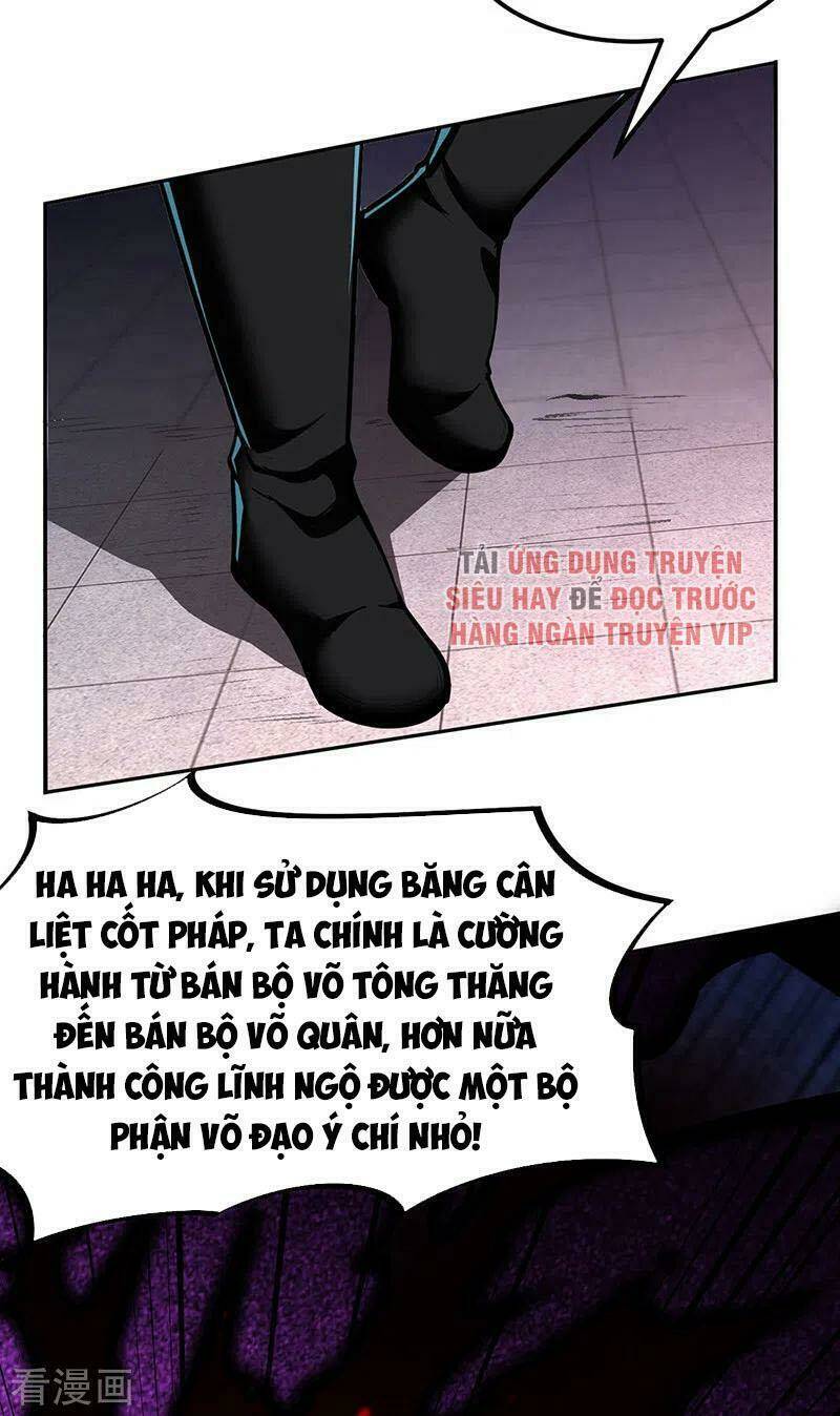 Chapter 254