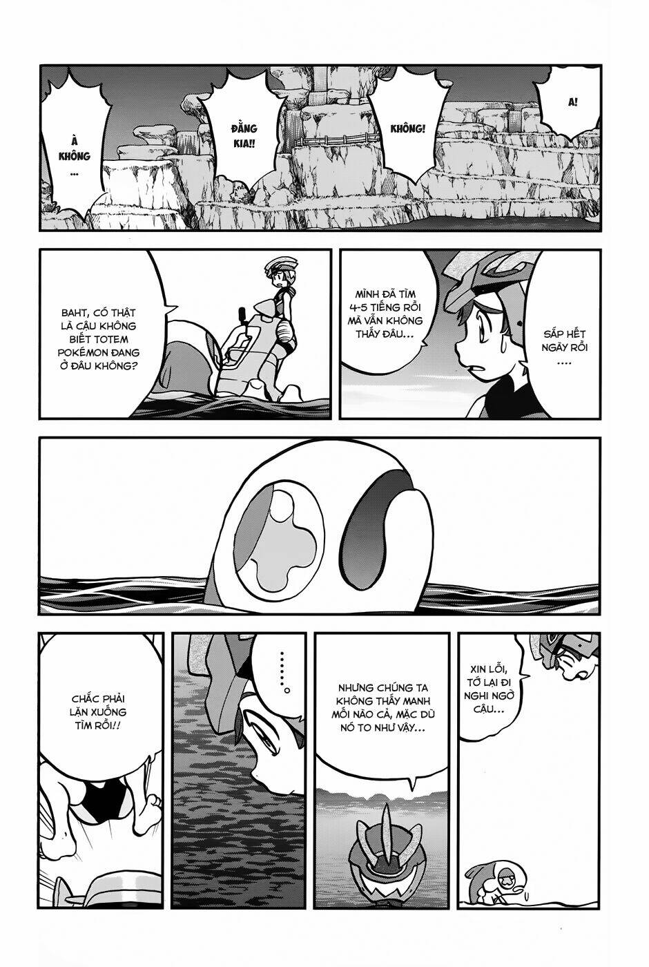 Chapter 610