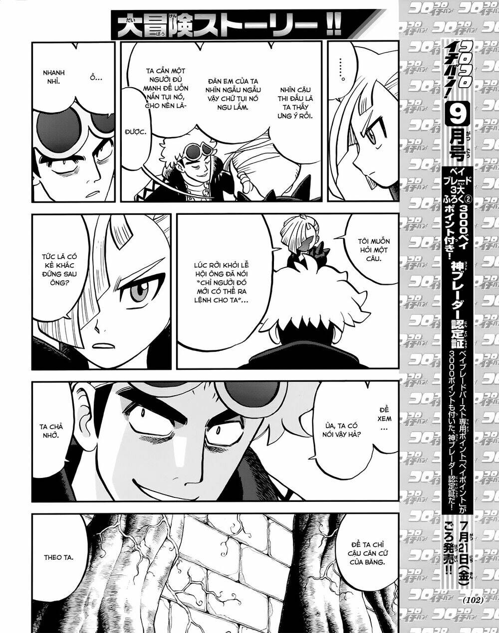 Chapter 609