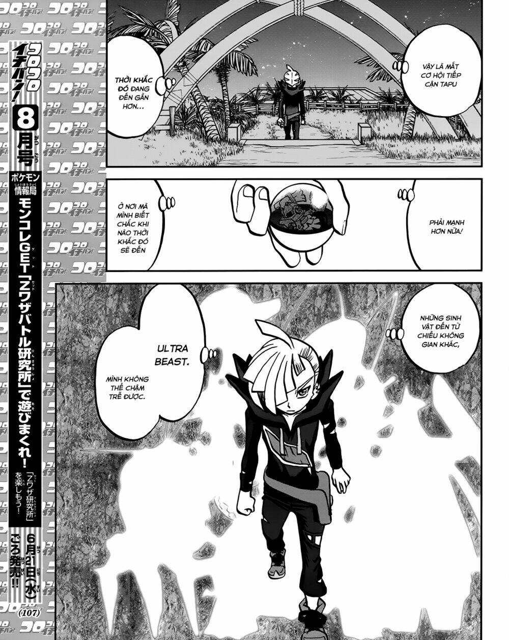 Chapter 608