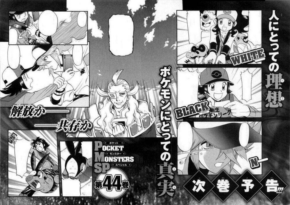 Chapter 464