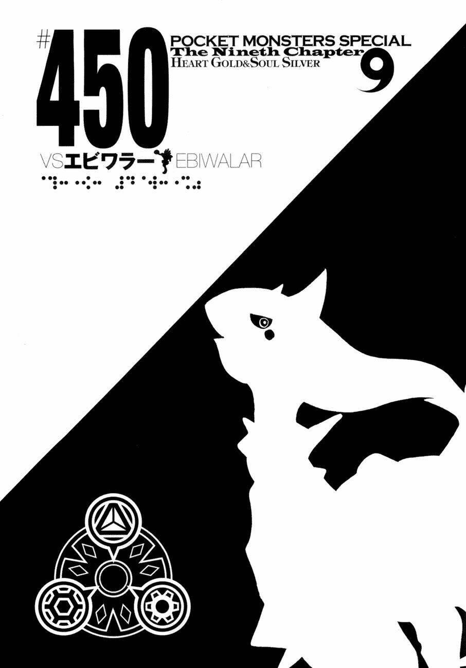 Chapter 450