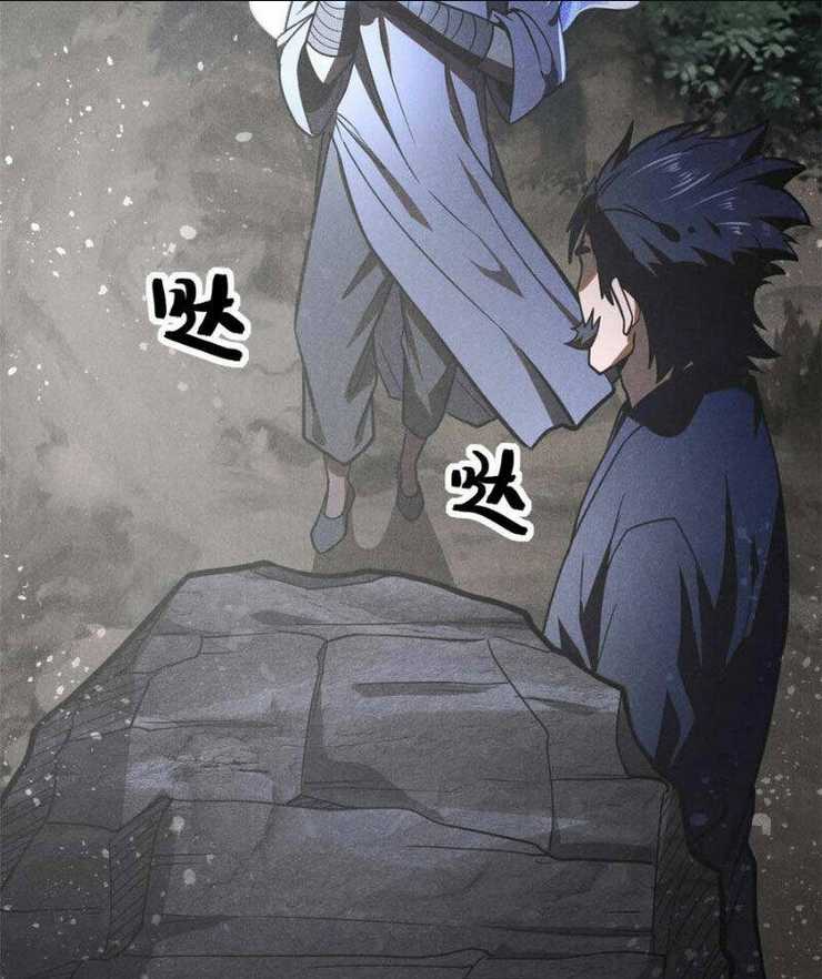 Chapter 141