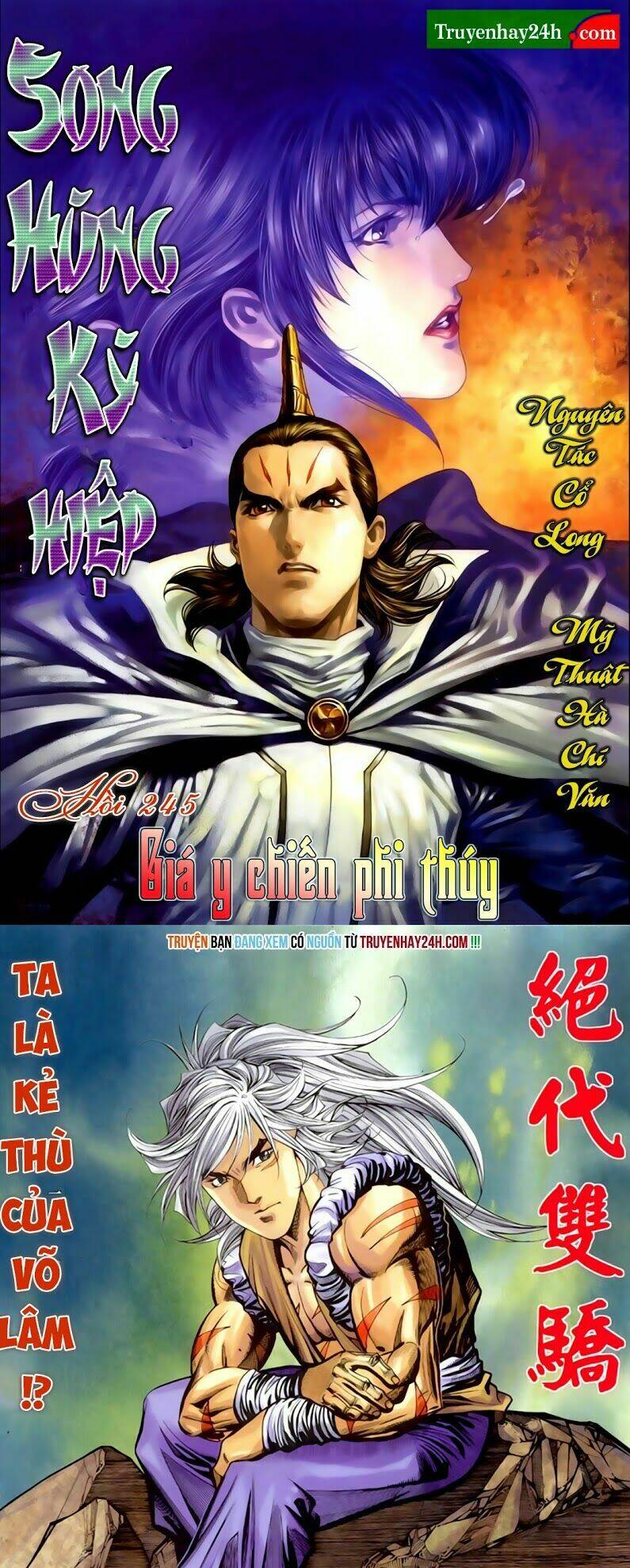 Chapter 265