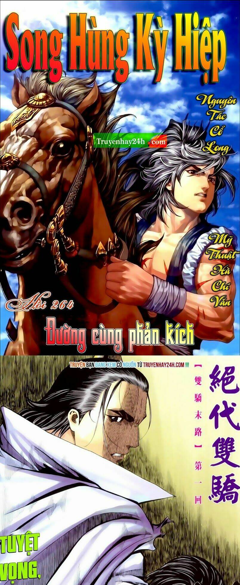 Chapter 264