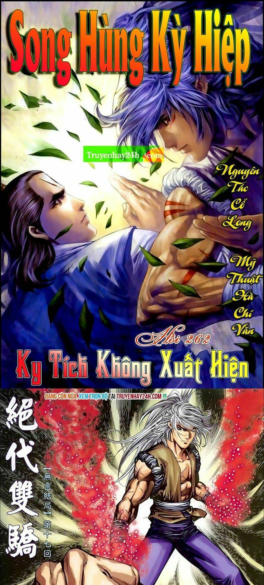 Chapter 262