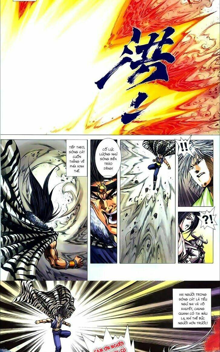 Chapter 262