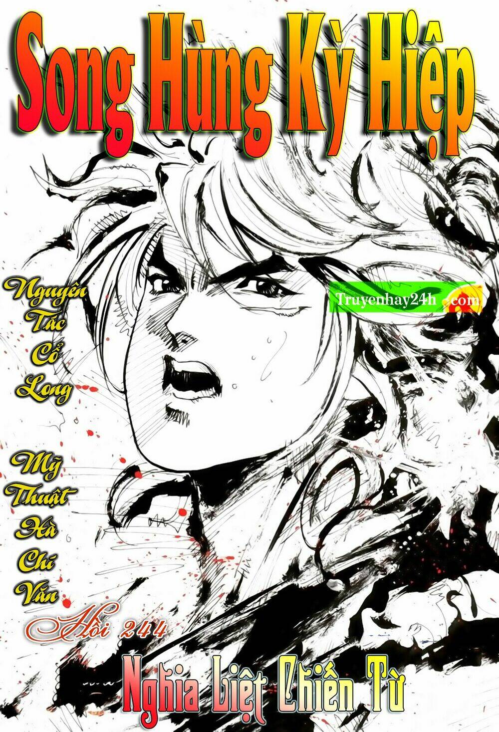 Chapter 244