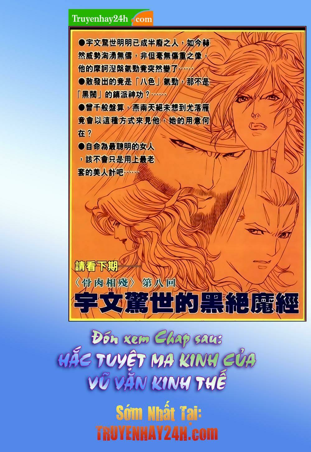 Chapter 235