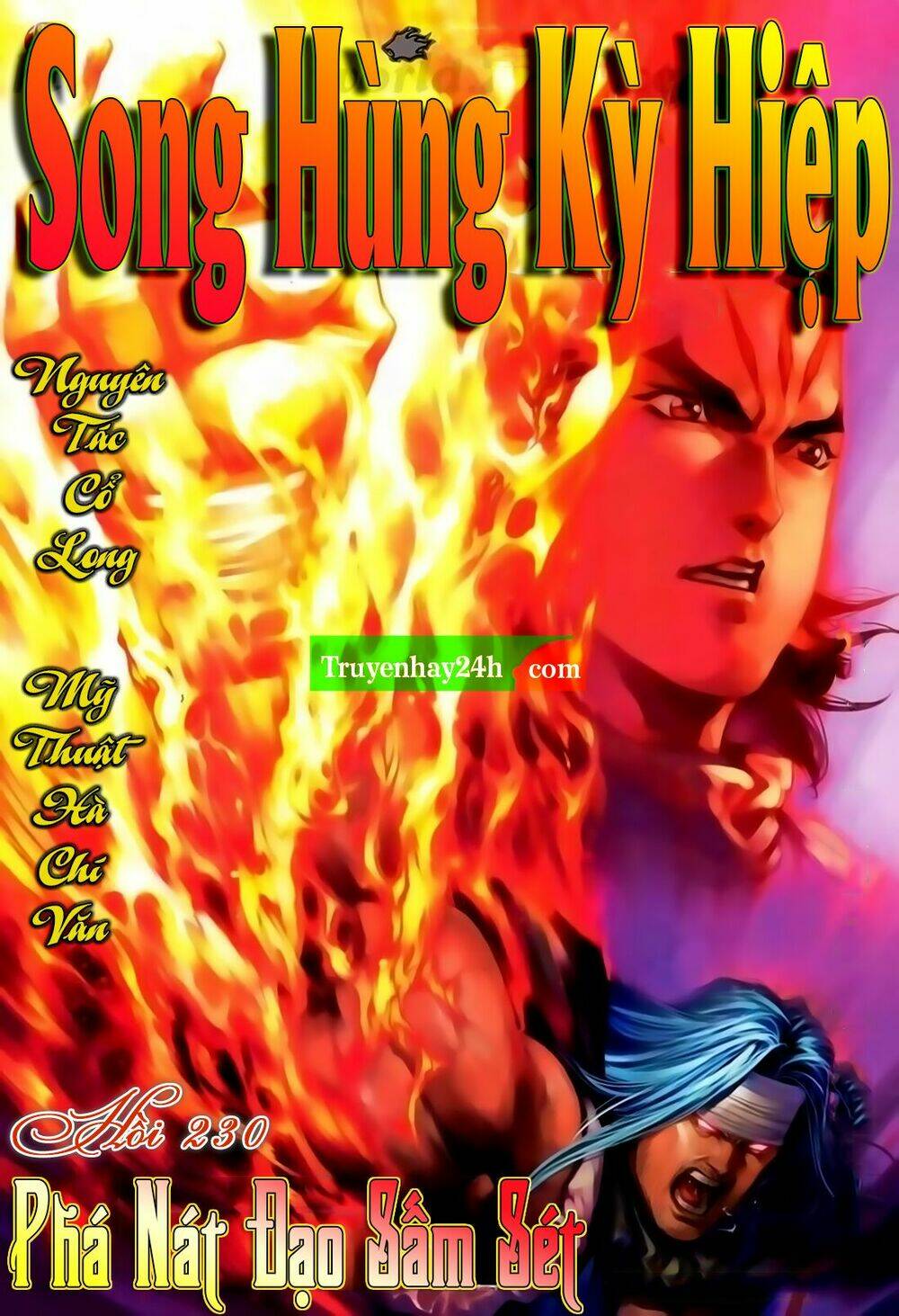 Chapter 230