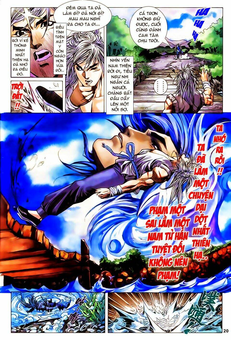 Chapter 178