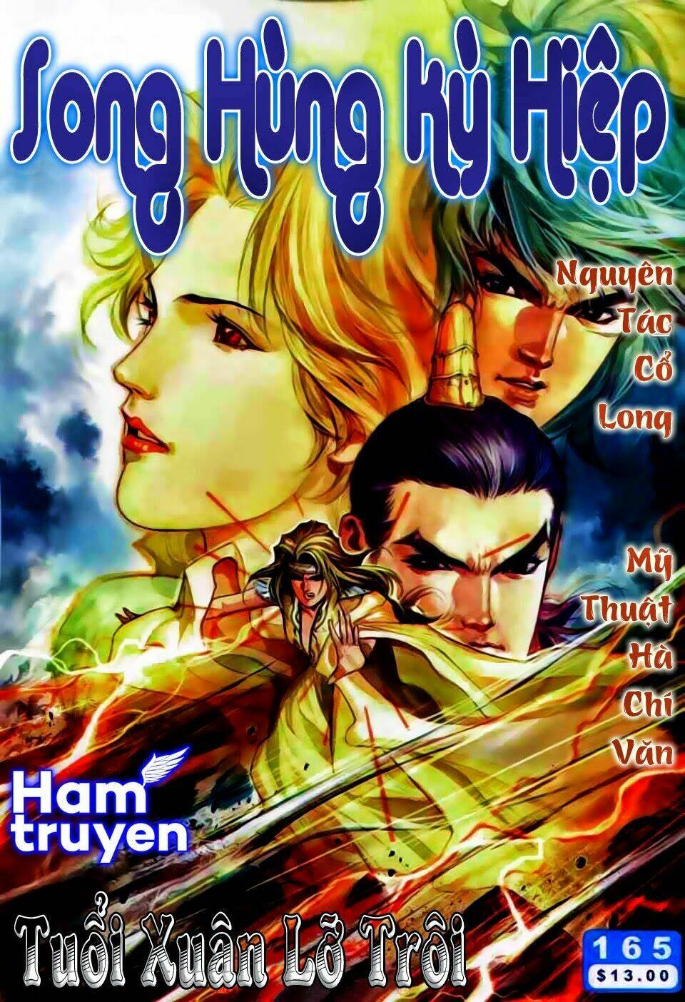 Chapter 165