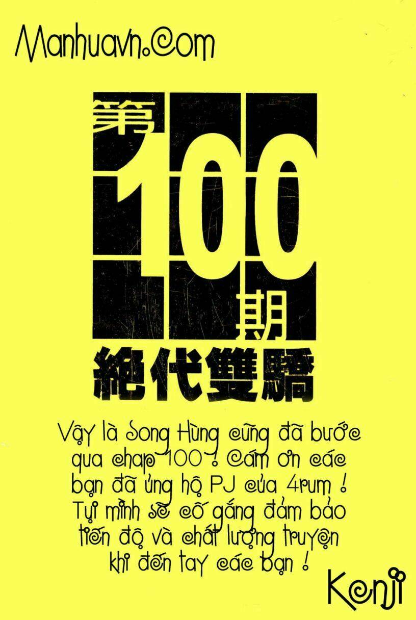 Chapter 100