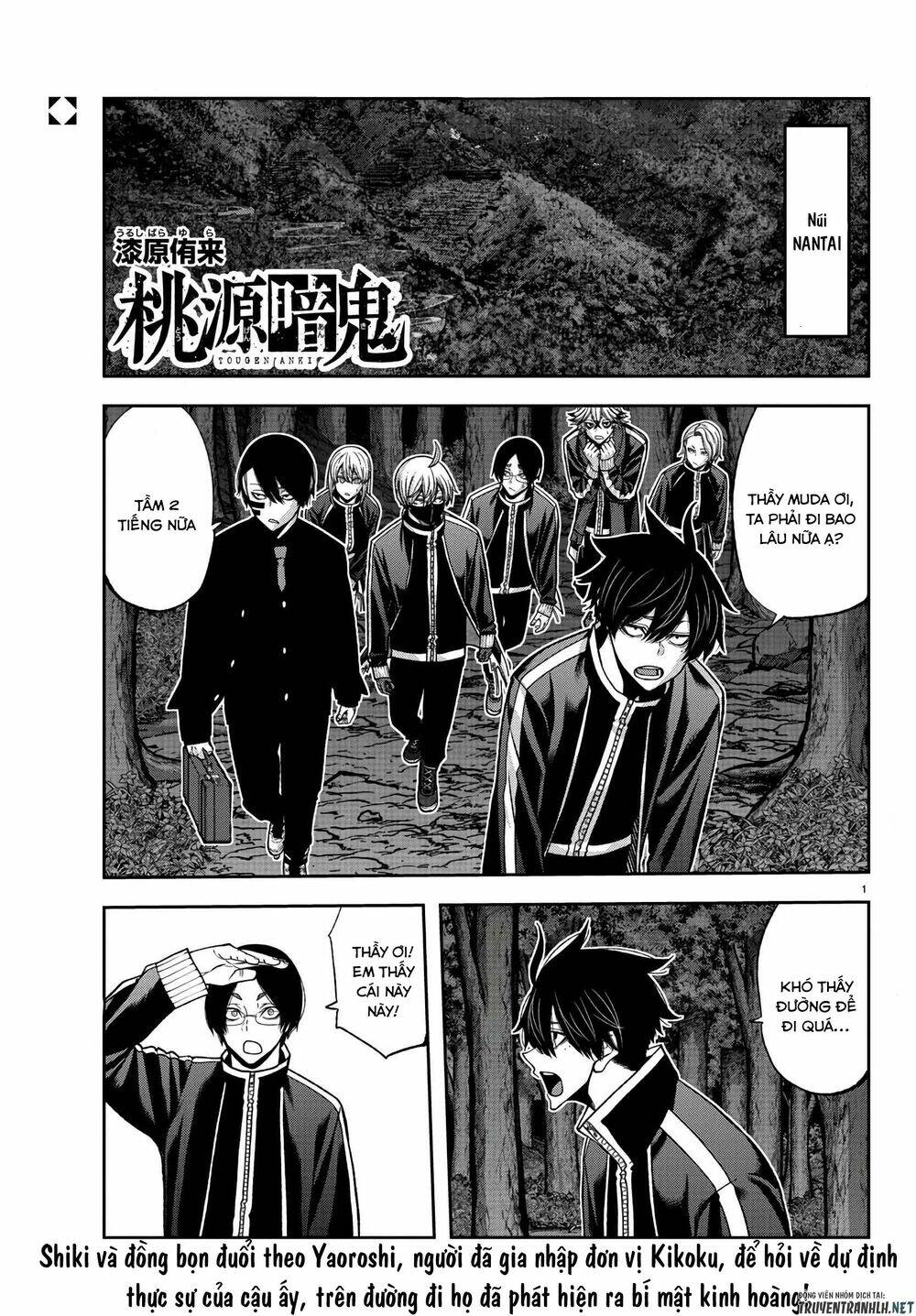 Chapter 95