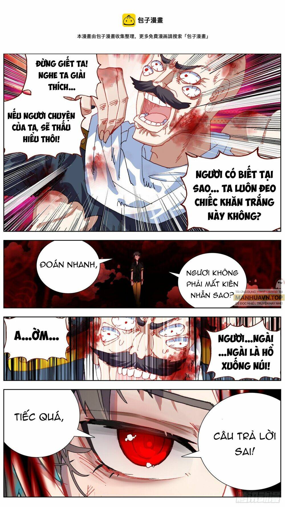 Chapter 269