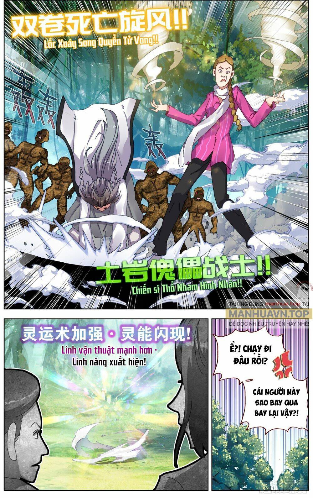 Chapter 257