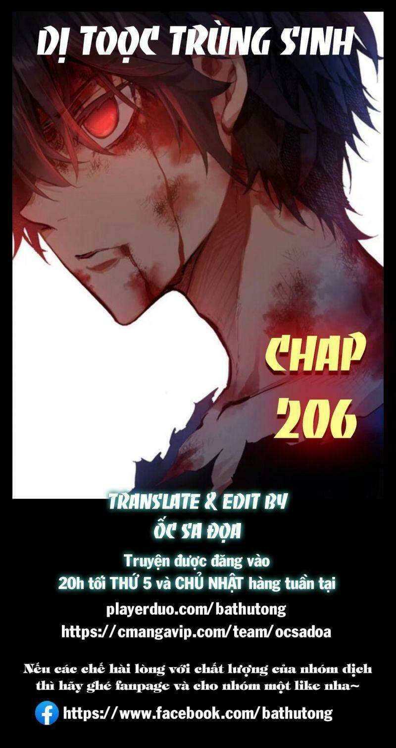 Chapter 206