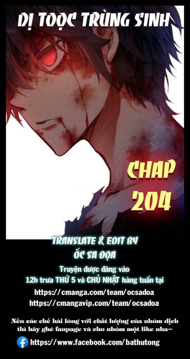 Chapter 204