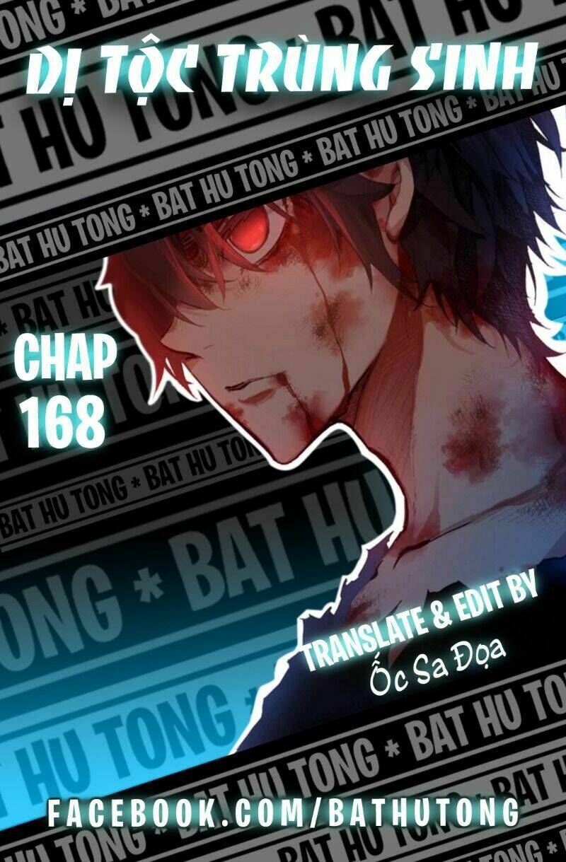 Chapter 168