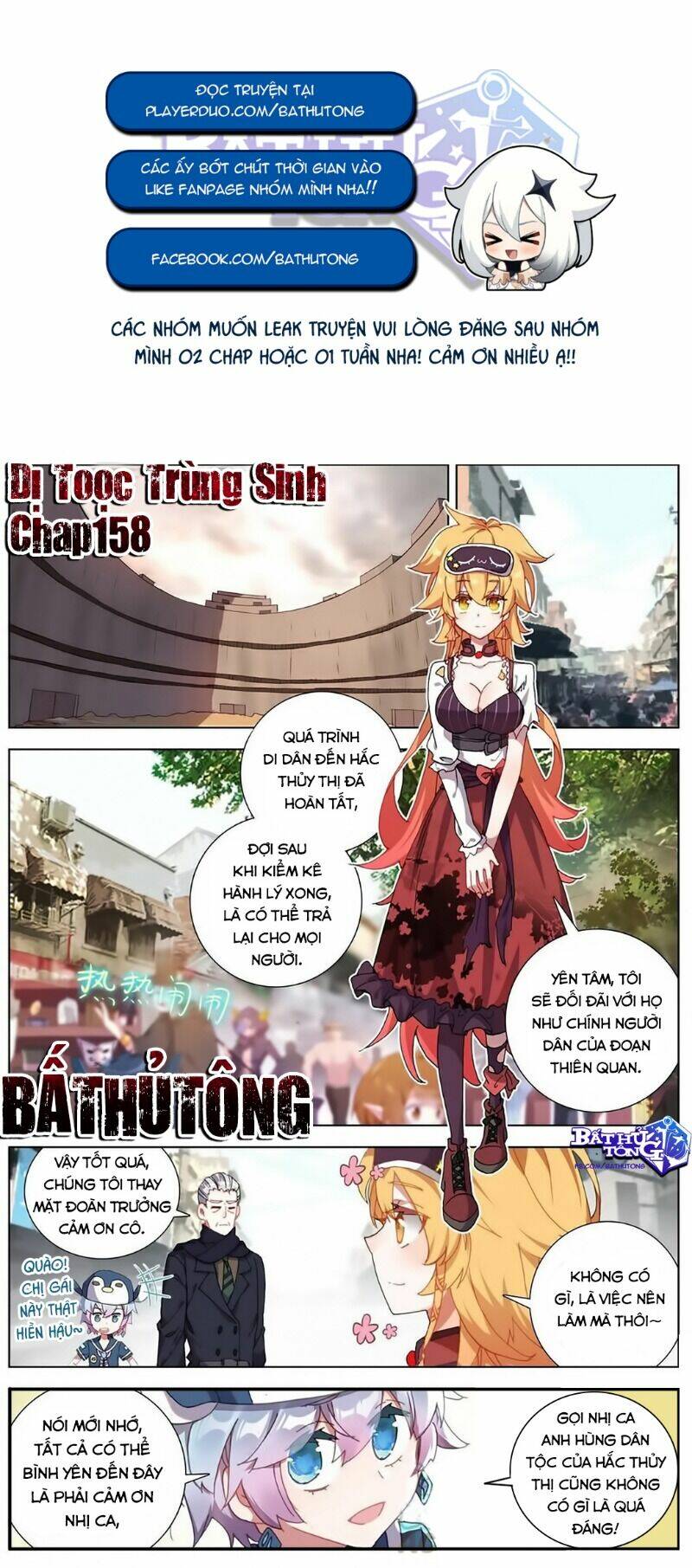 Chapter 158