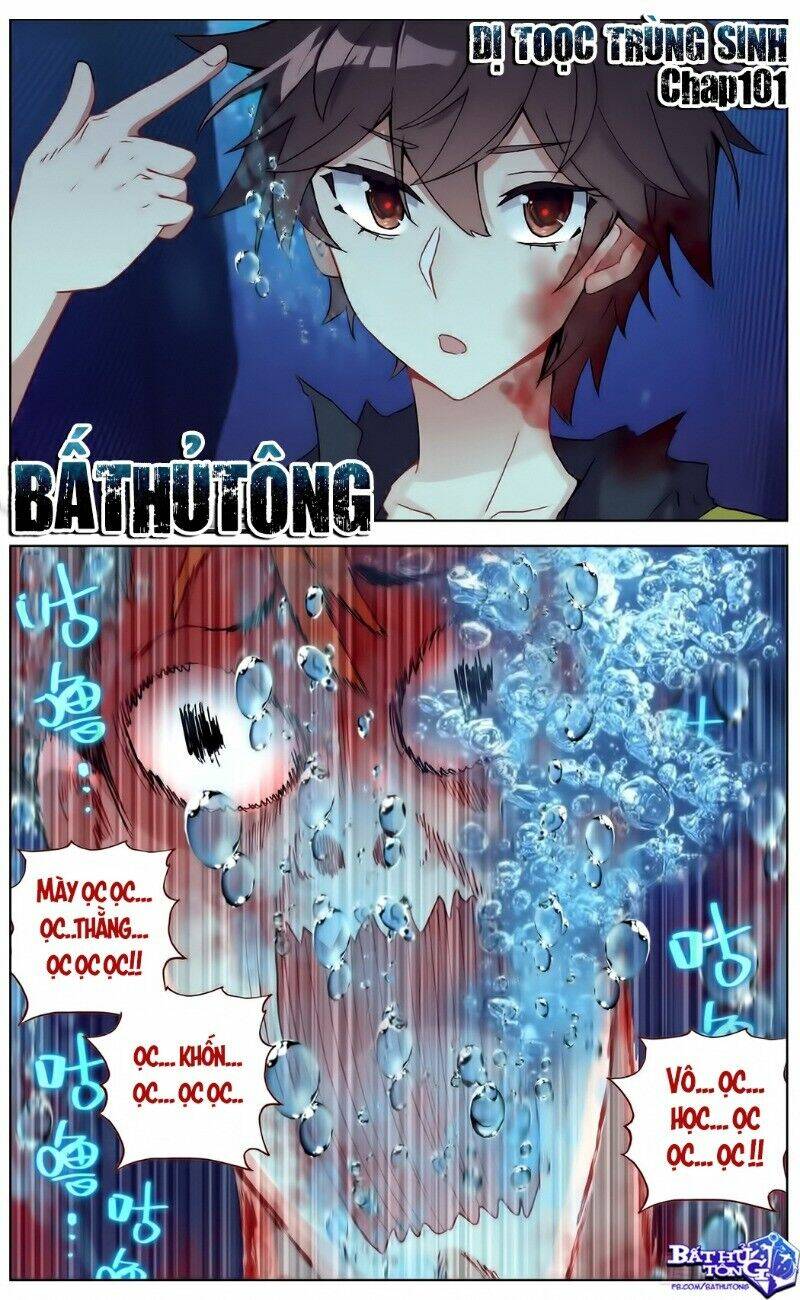 Chapter 110