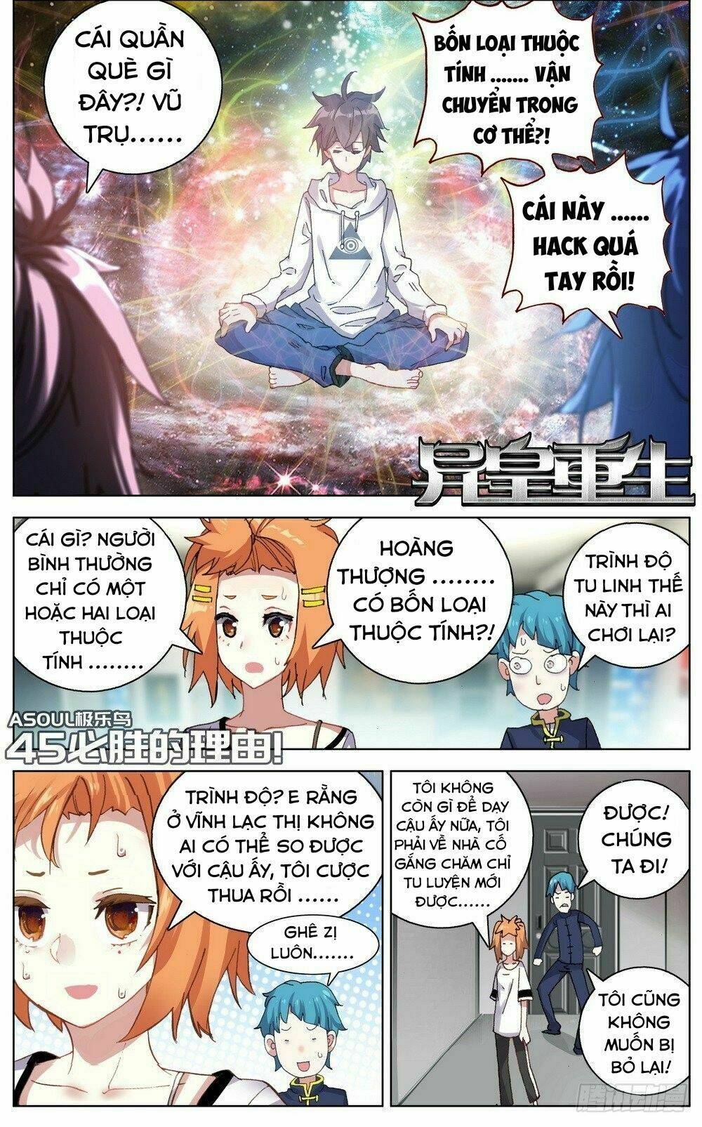 Chapter 45