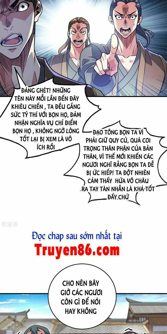 Chapter 151