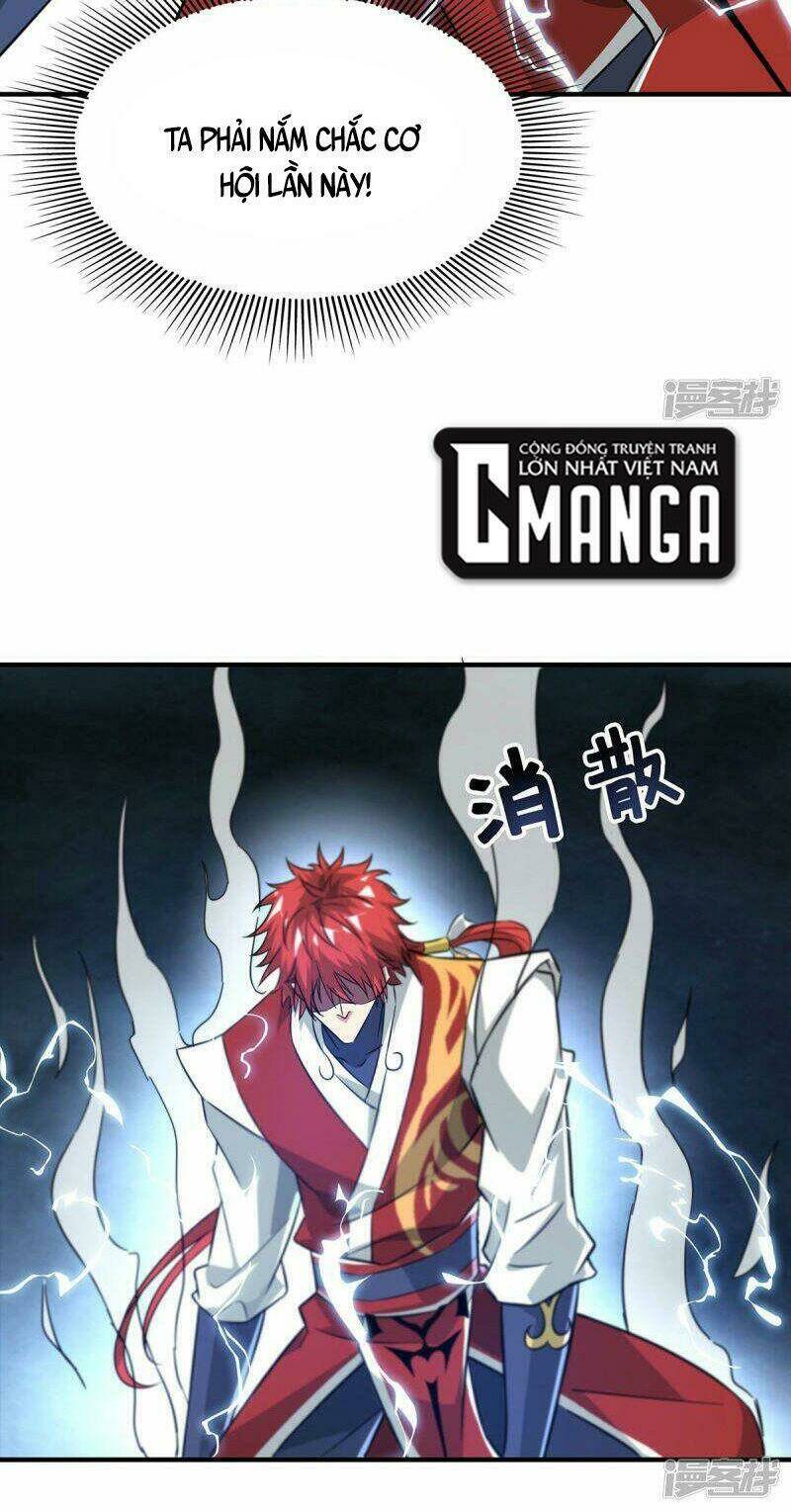 Chapter 225