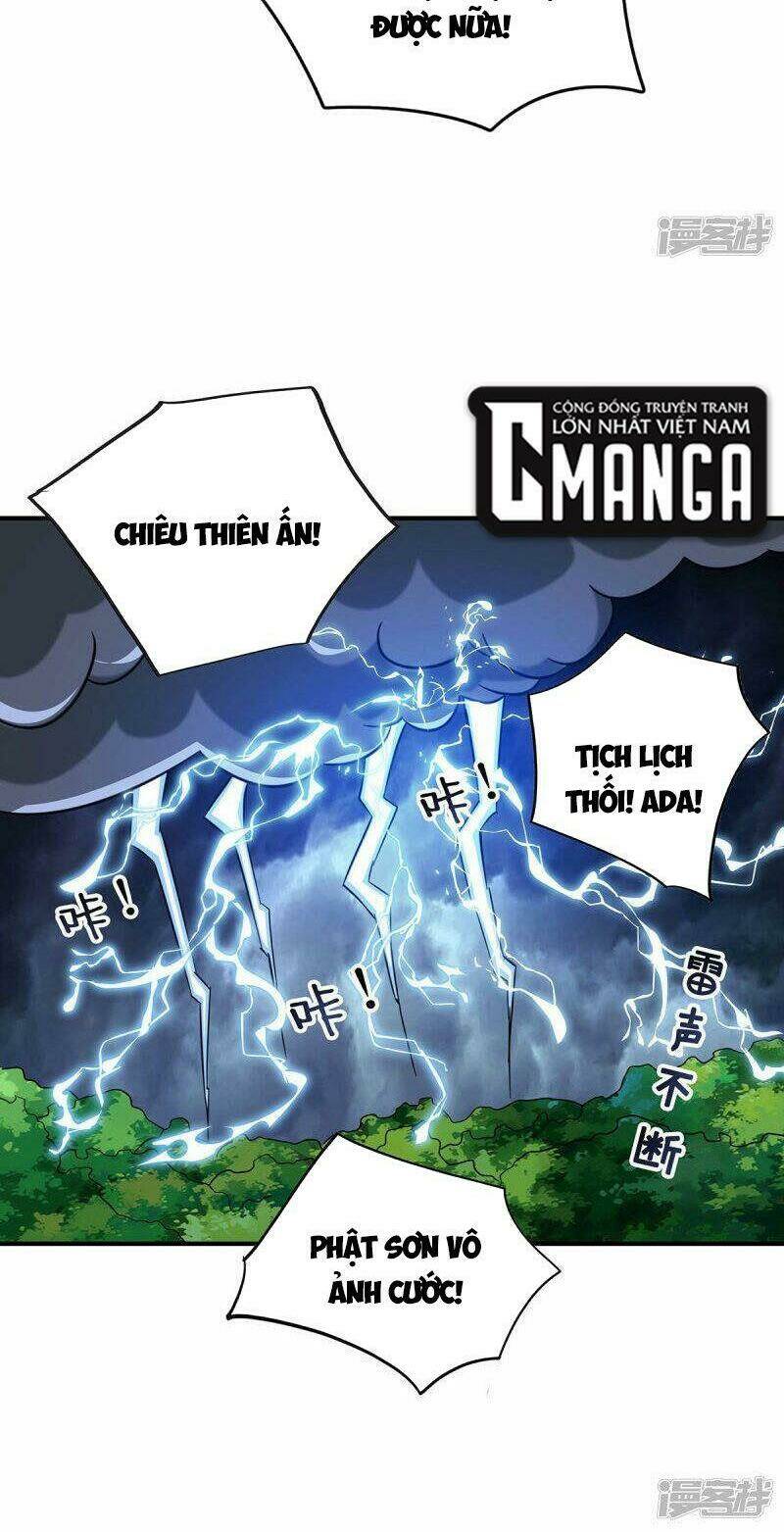 Chapter 225