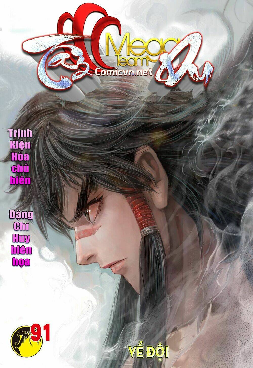 Chapter 91