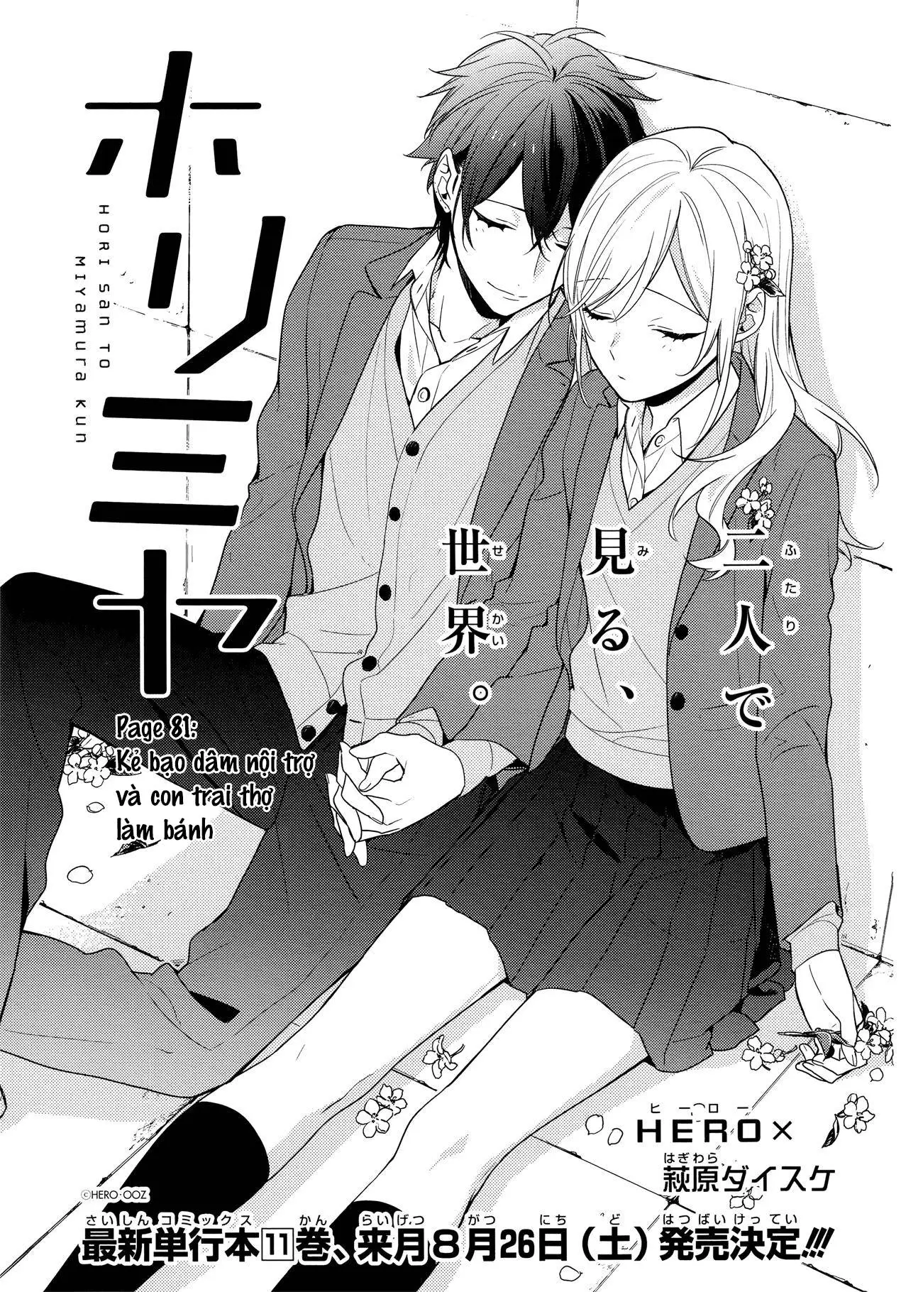 Chapter 81