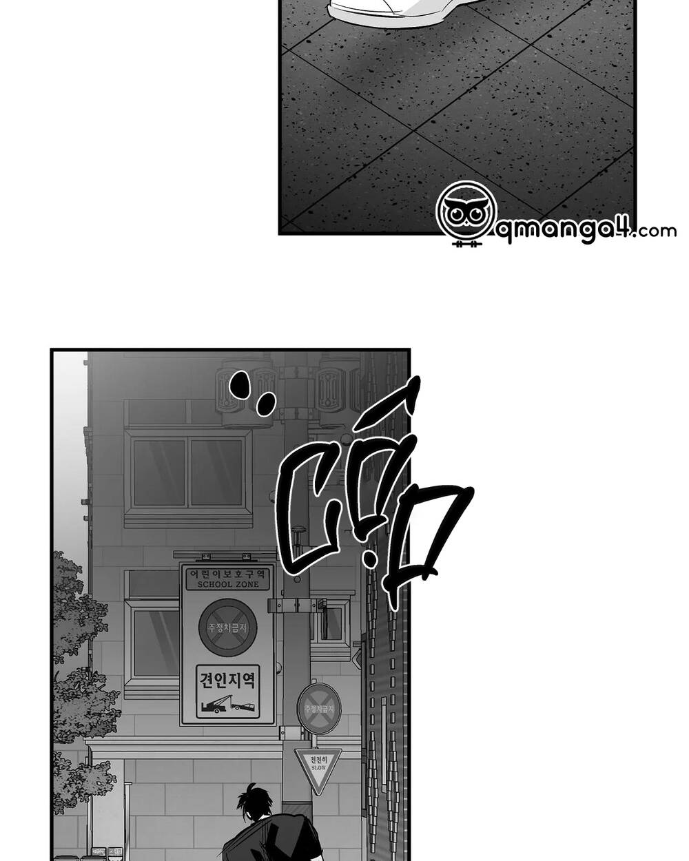 Chapter 84