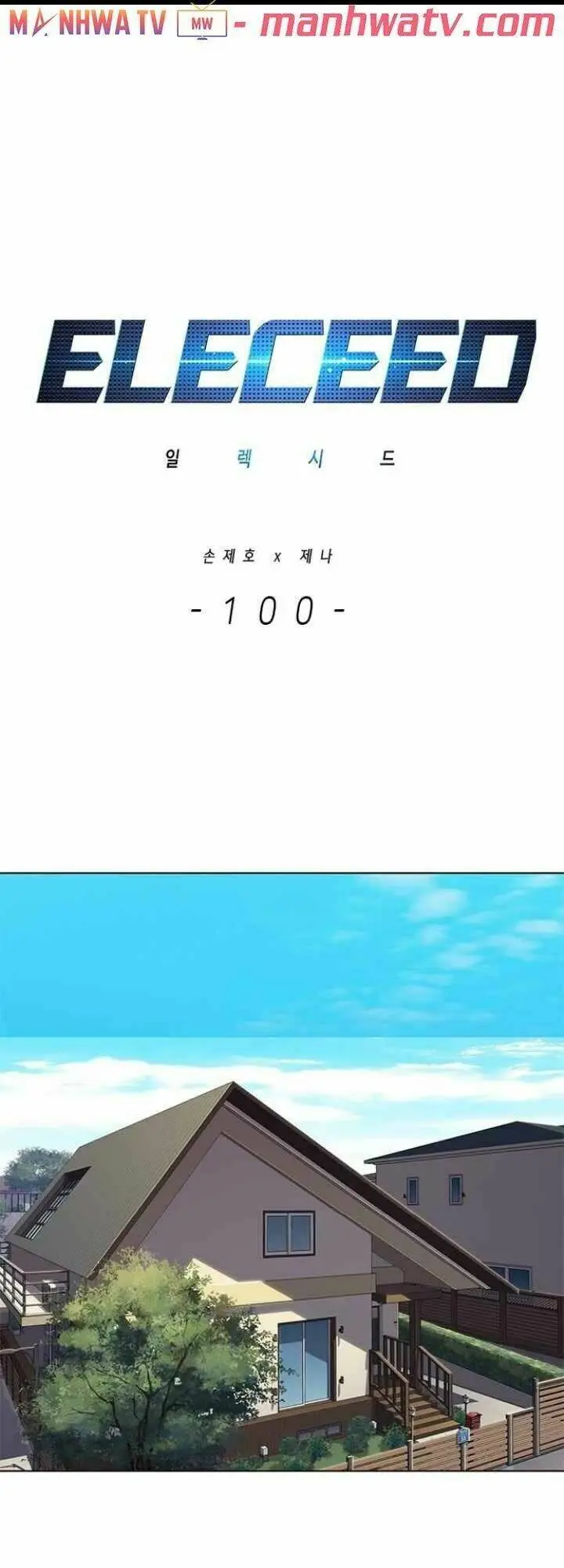 Chapter 100