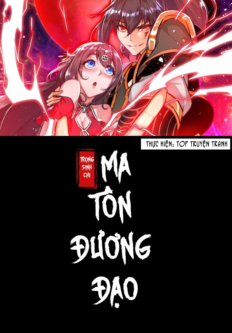 Chapter 109