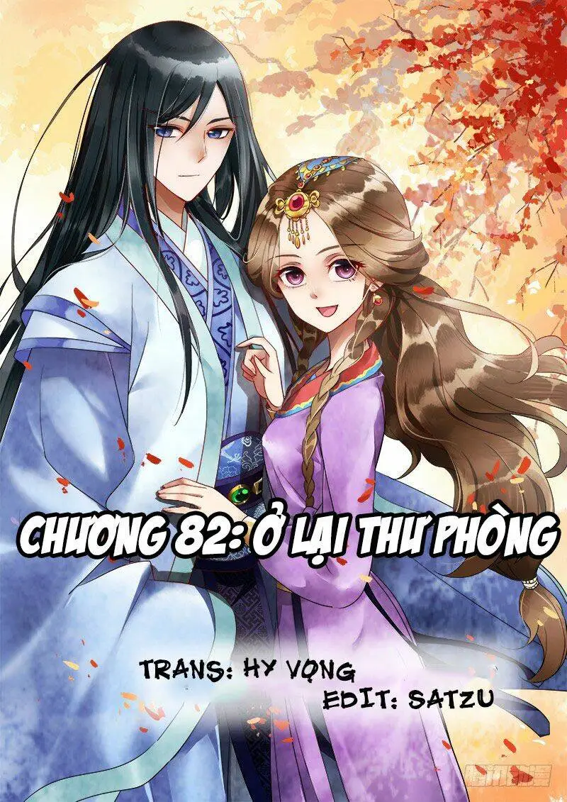 Chapter 82