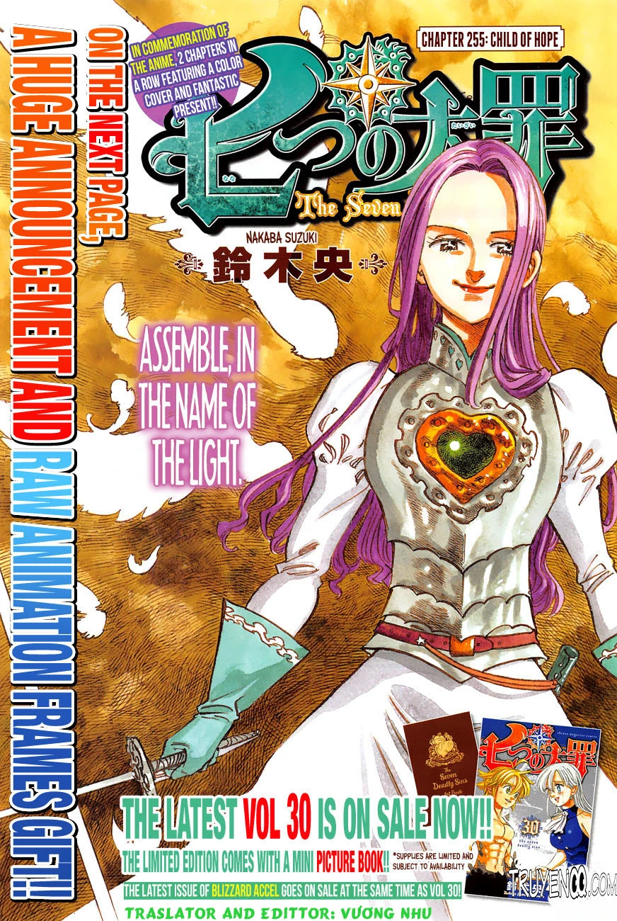 Chapter 255