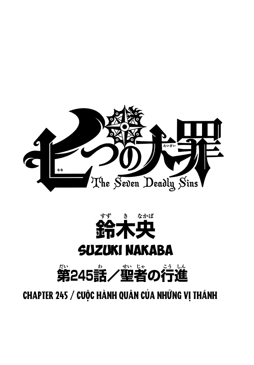 Chapter 245