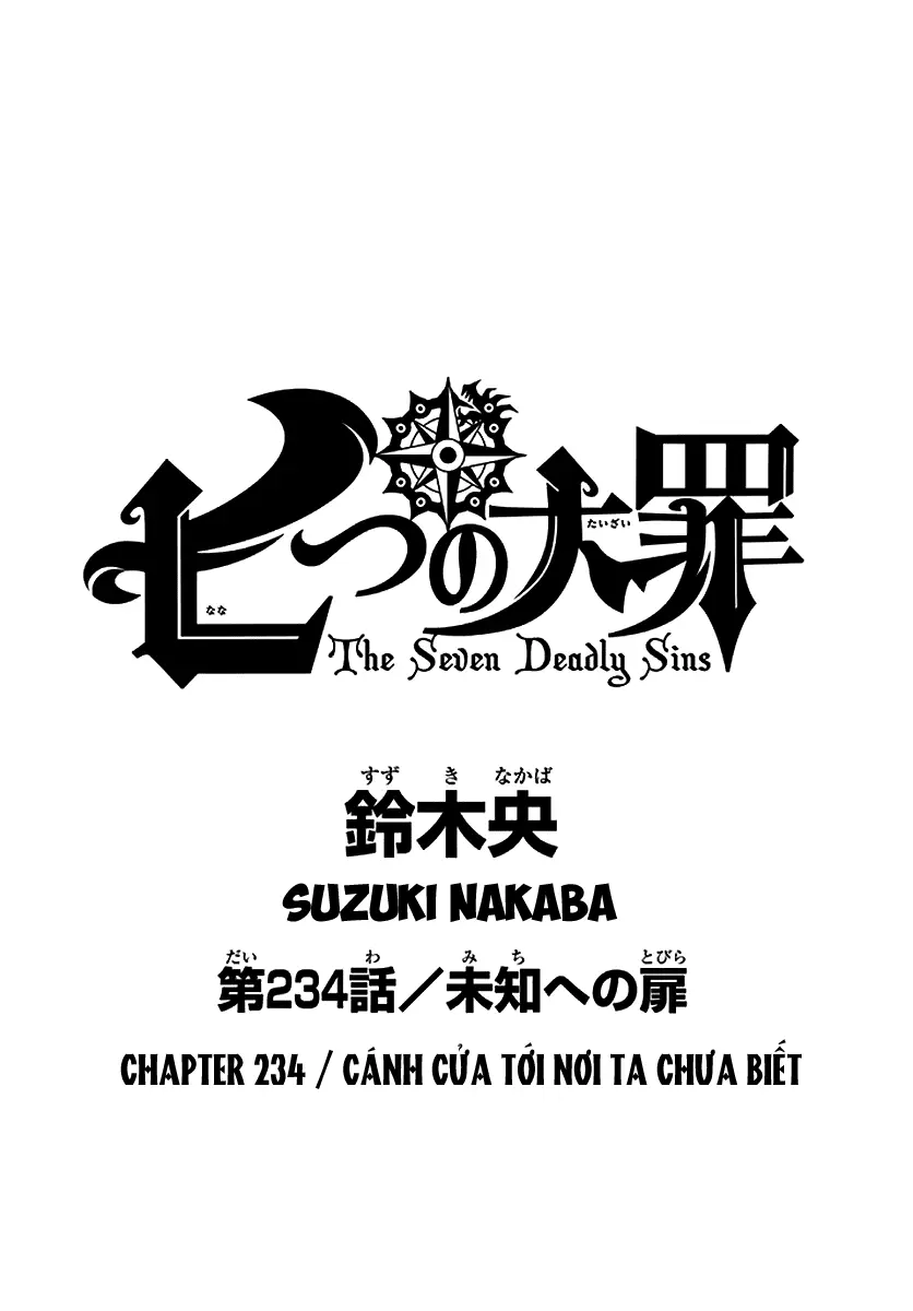 Chapter 234