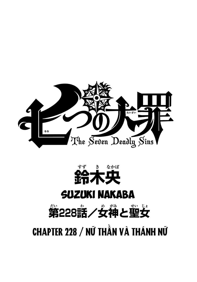 Chapter 228