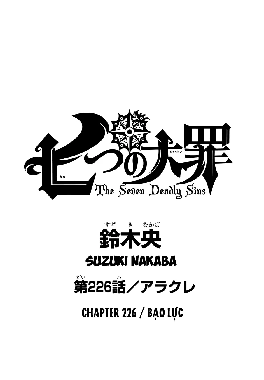 Chapter 226