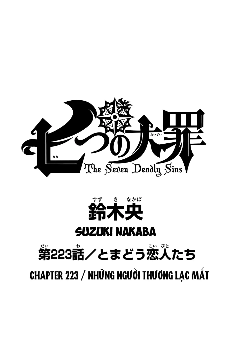 Chapter 223