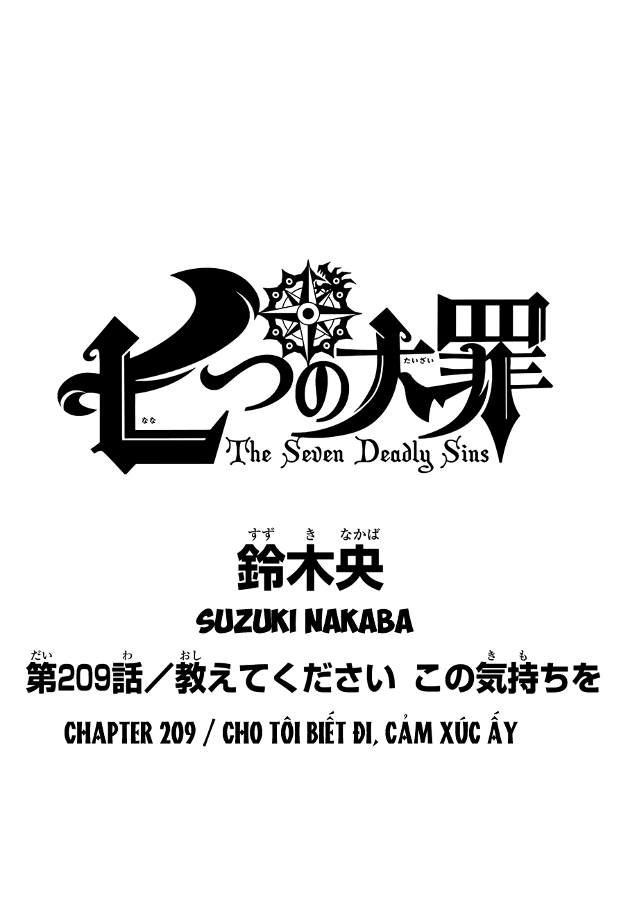 Chapter 209