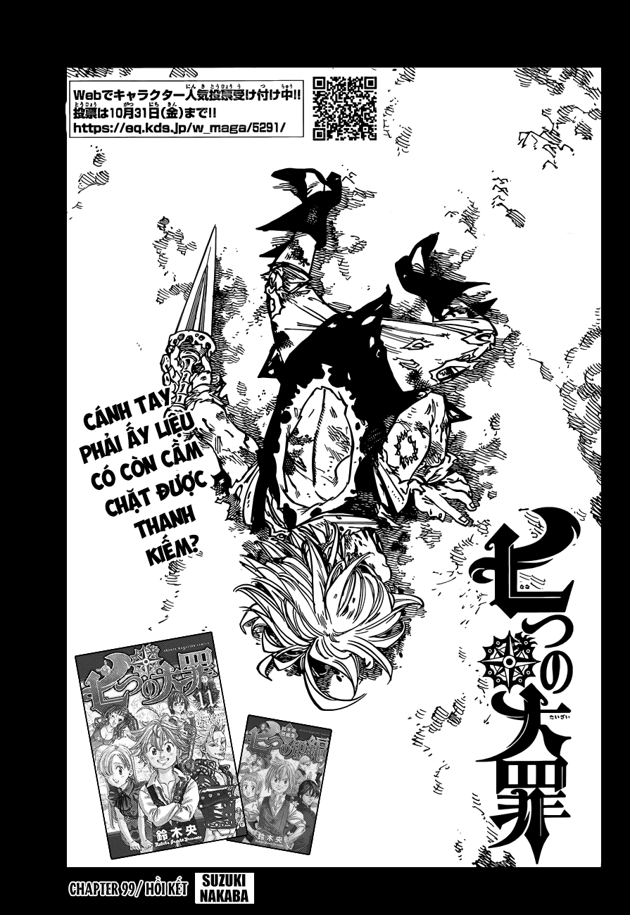 Chapter 99