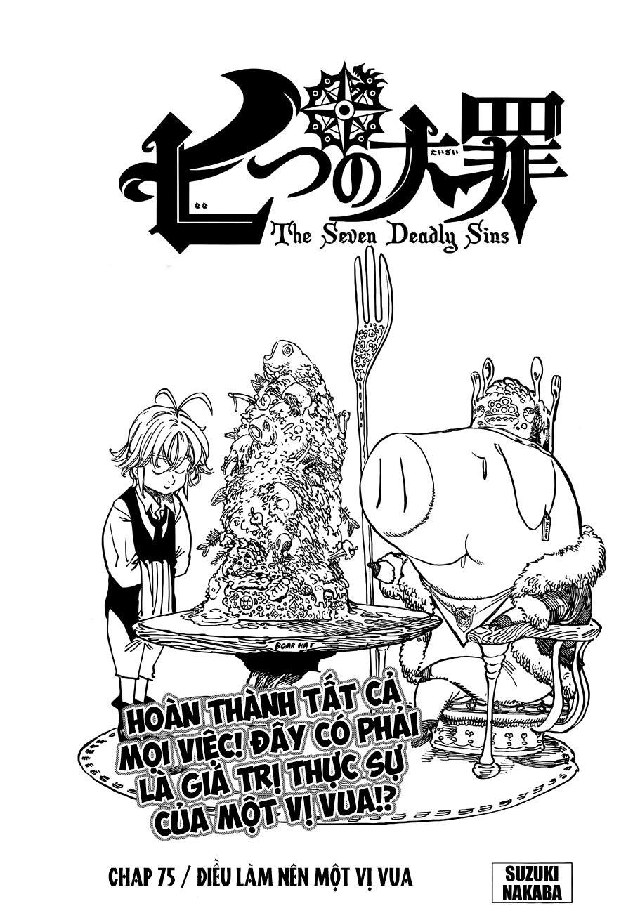 Chapter 75