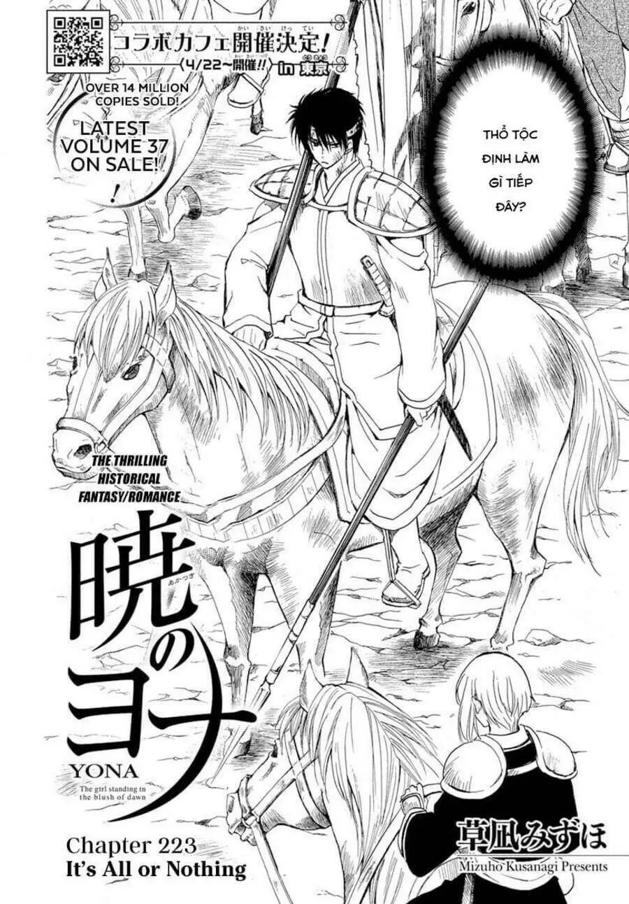 Chapter 223