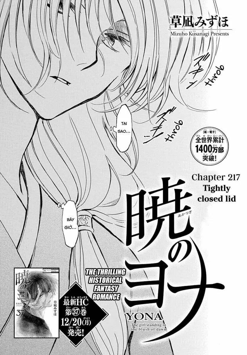 Chapter 217