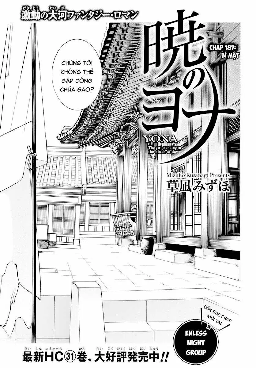 Chapter 187