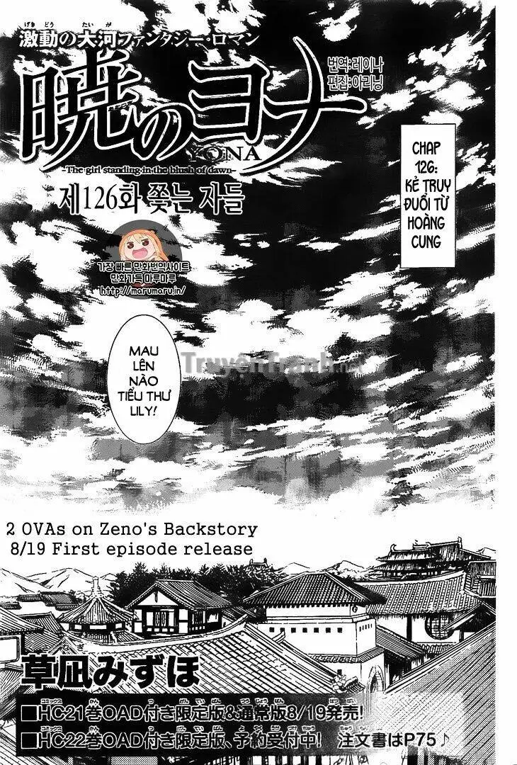 Chapter 126